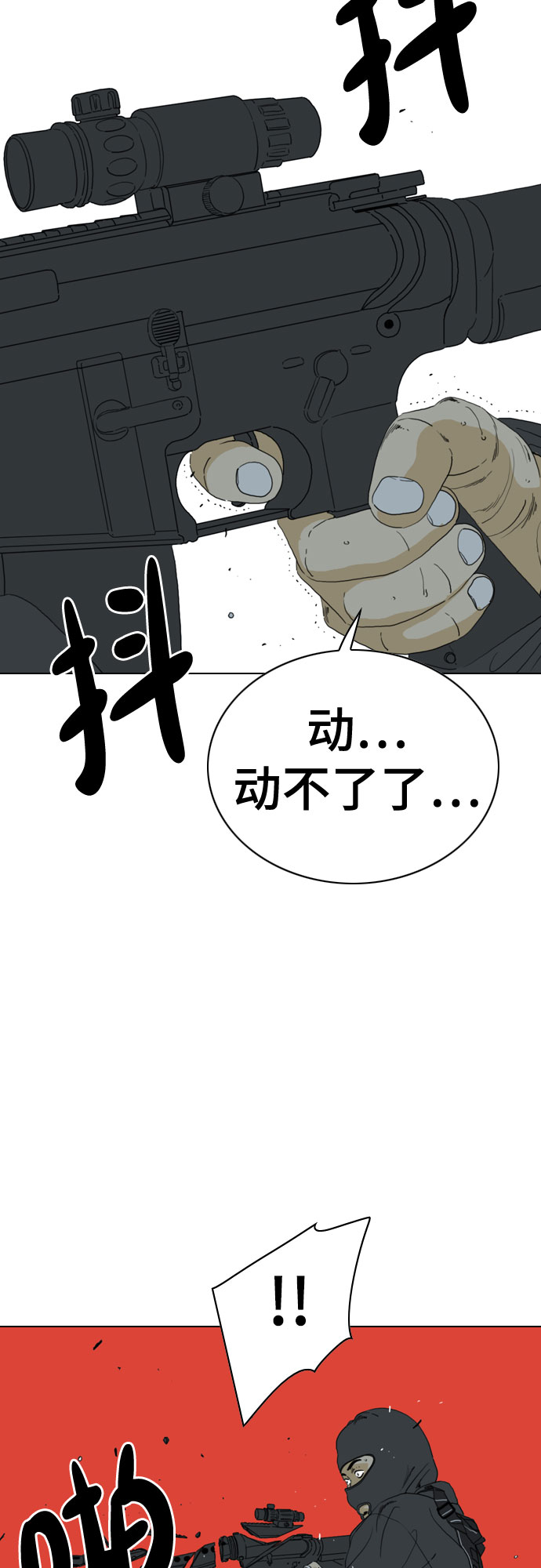 第55话65