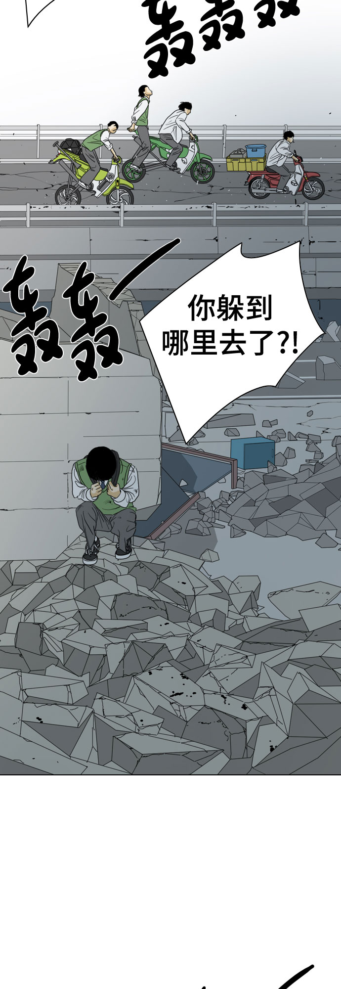 第45话56