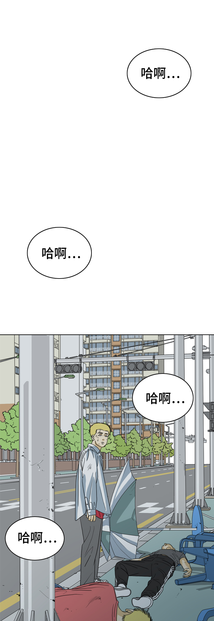 第12话10