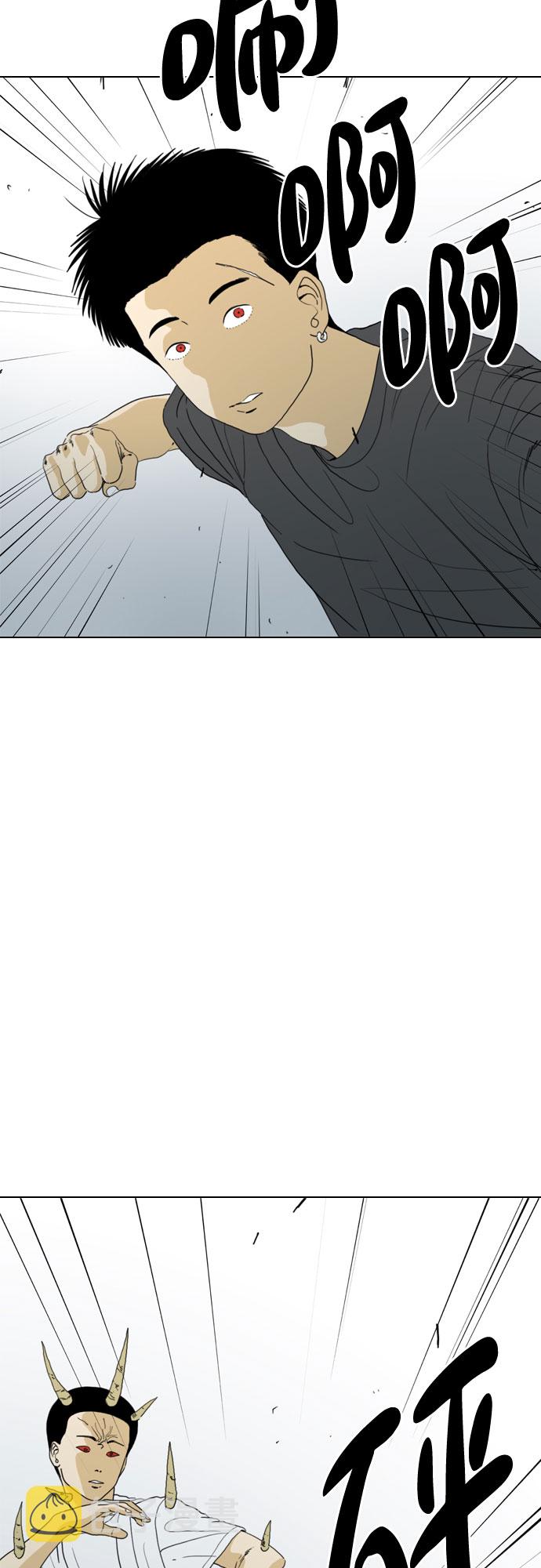 第67话38