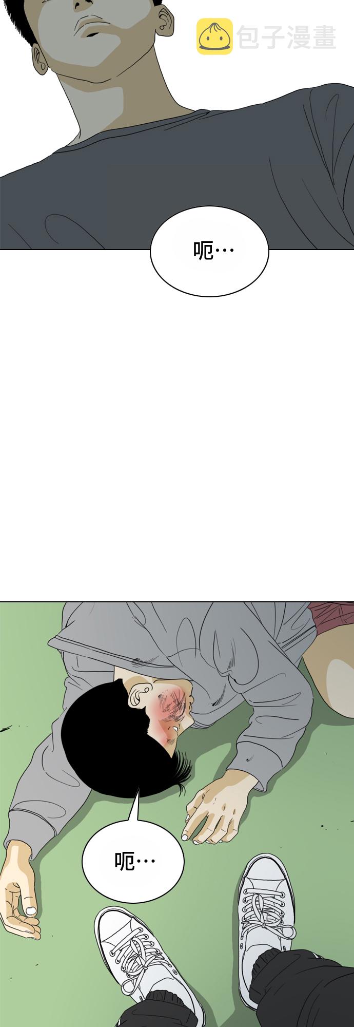 第11话54