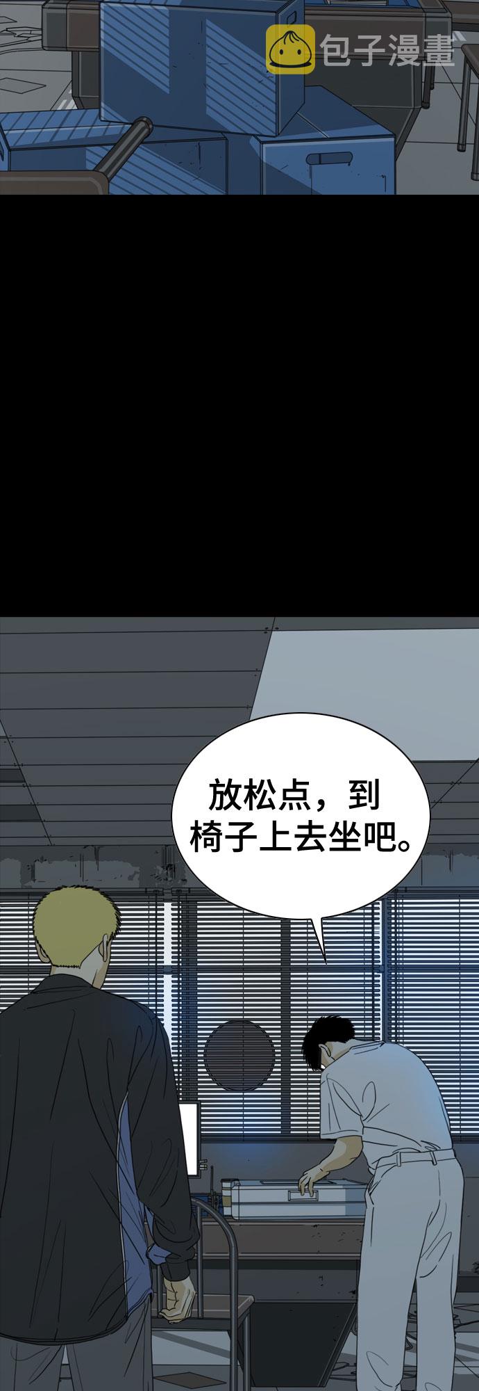 第31话32