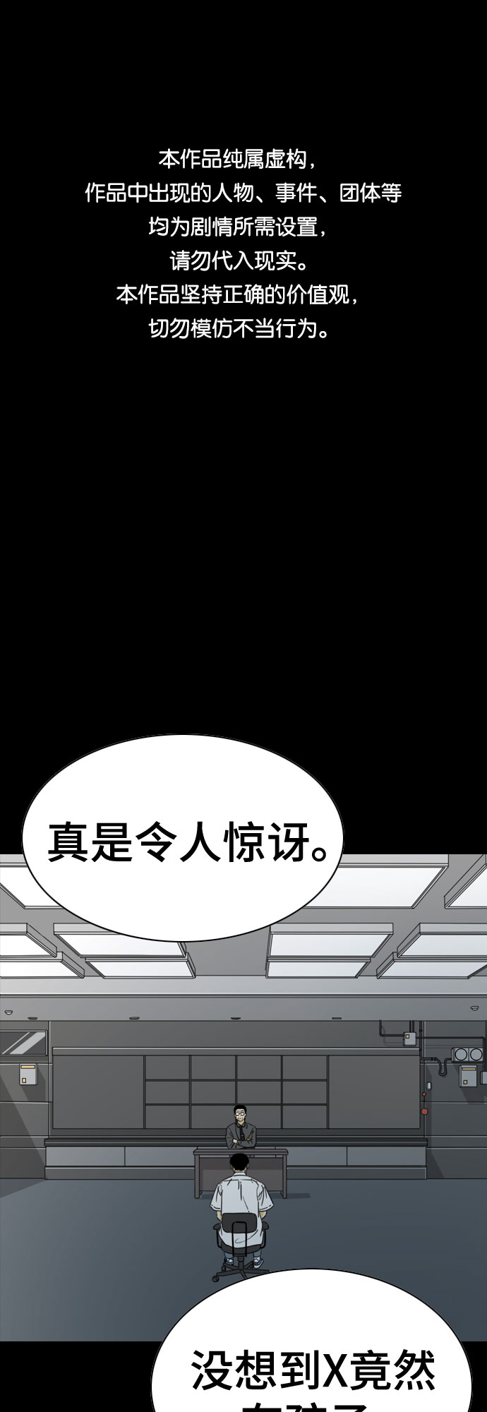第57话0