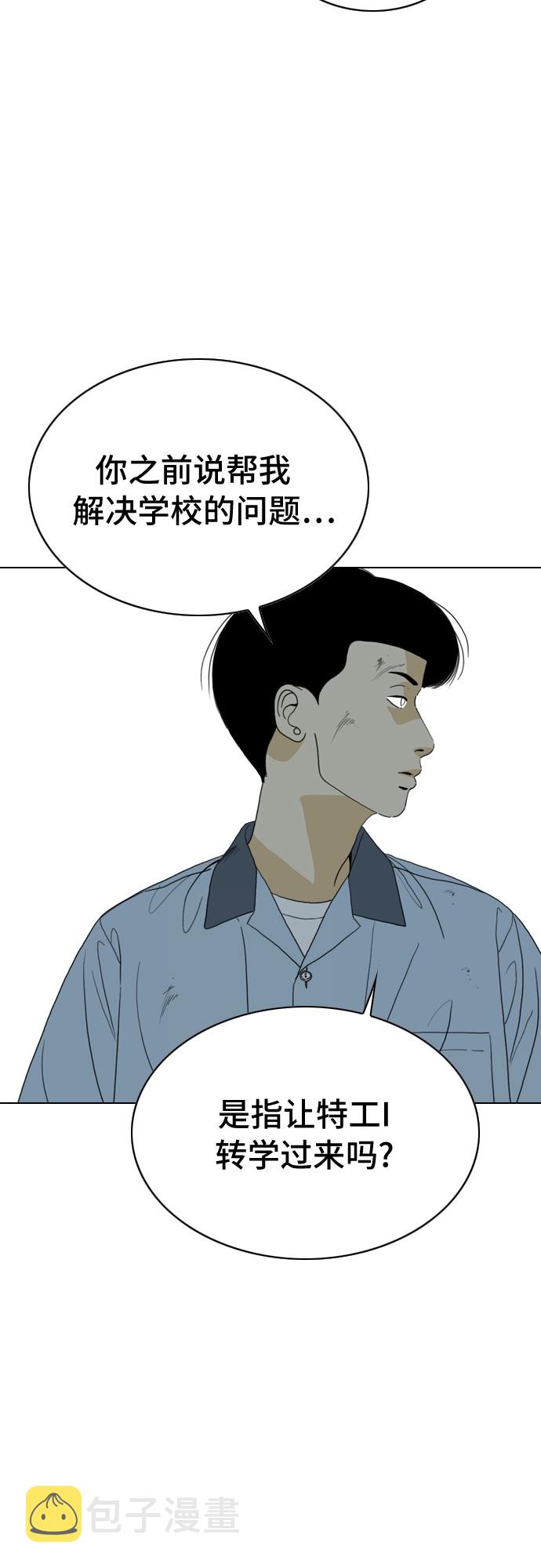 第19话6