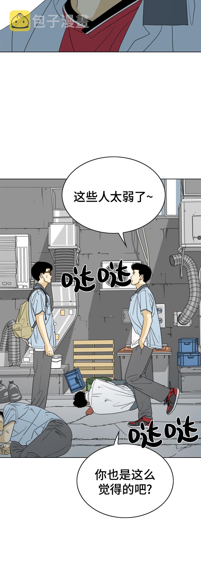 第13话62
