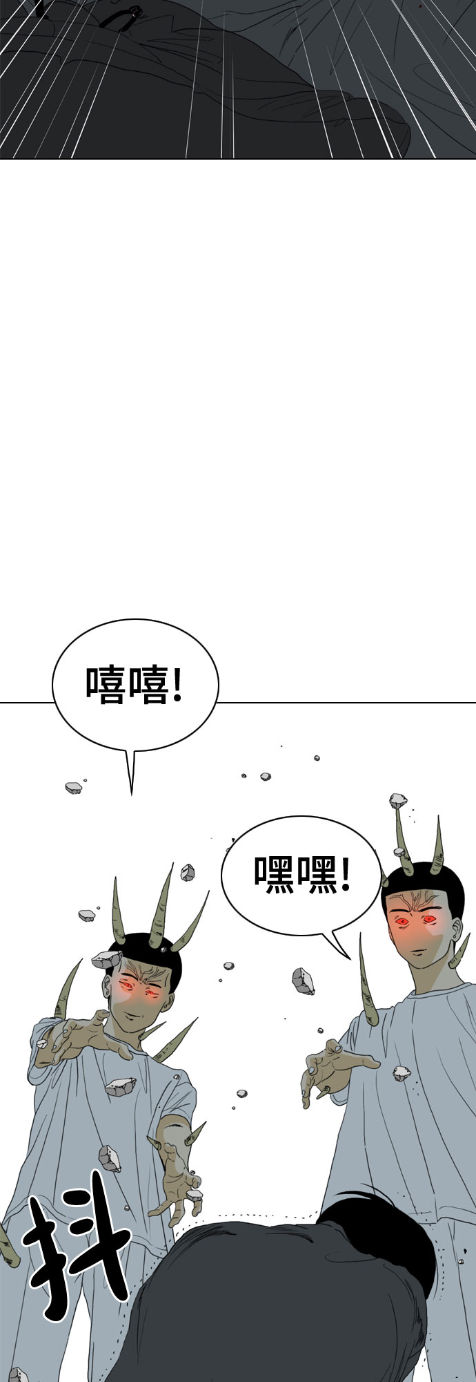 第67话85