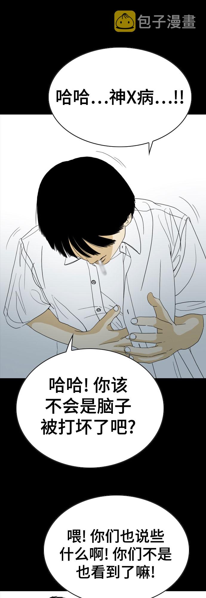 第43话24