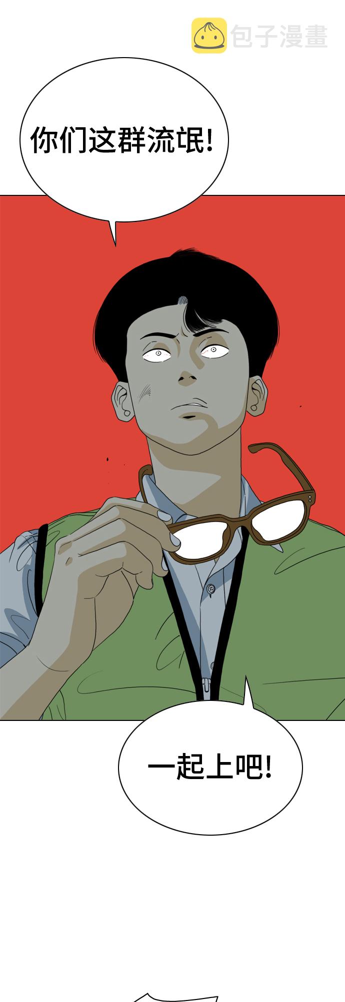 第11话1