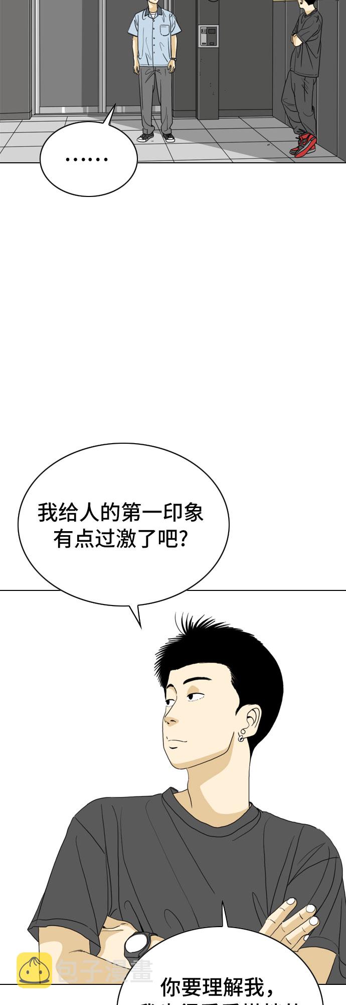 第19话12