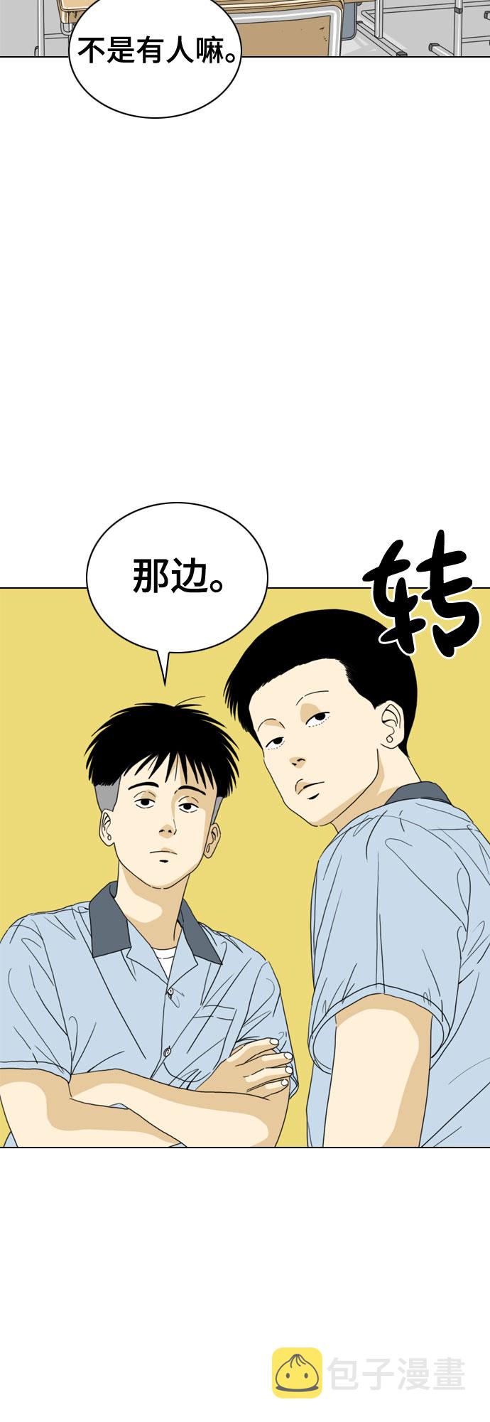 第33话40