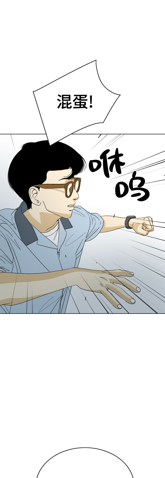 第28话48