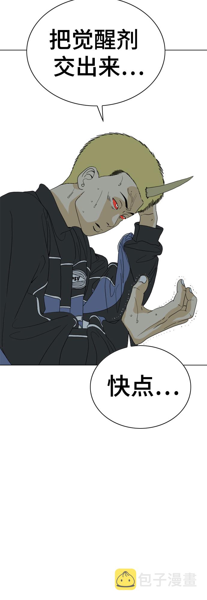 第45话29