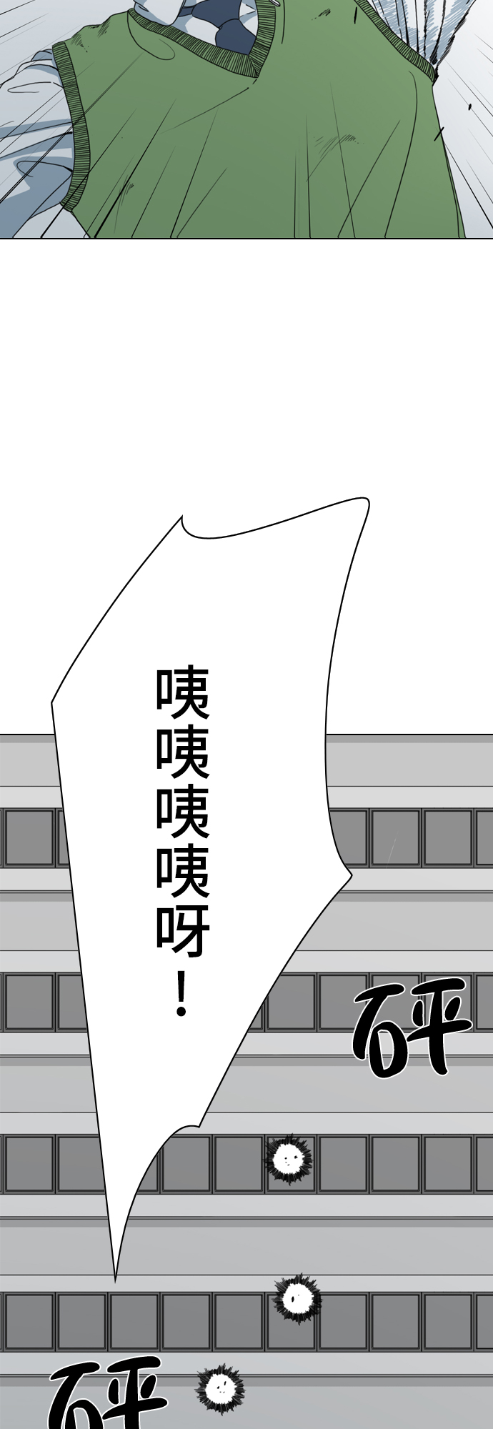 第2话79