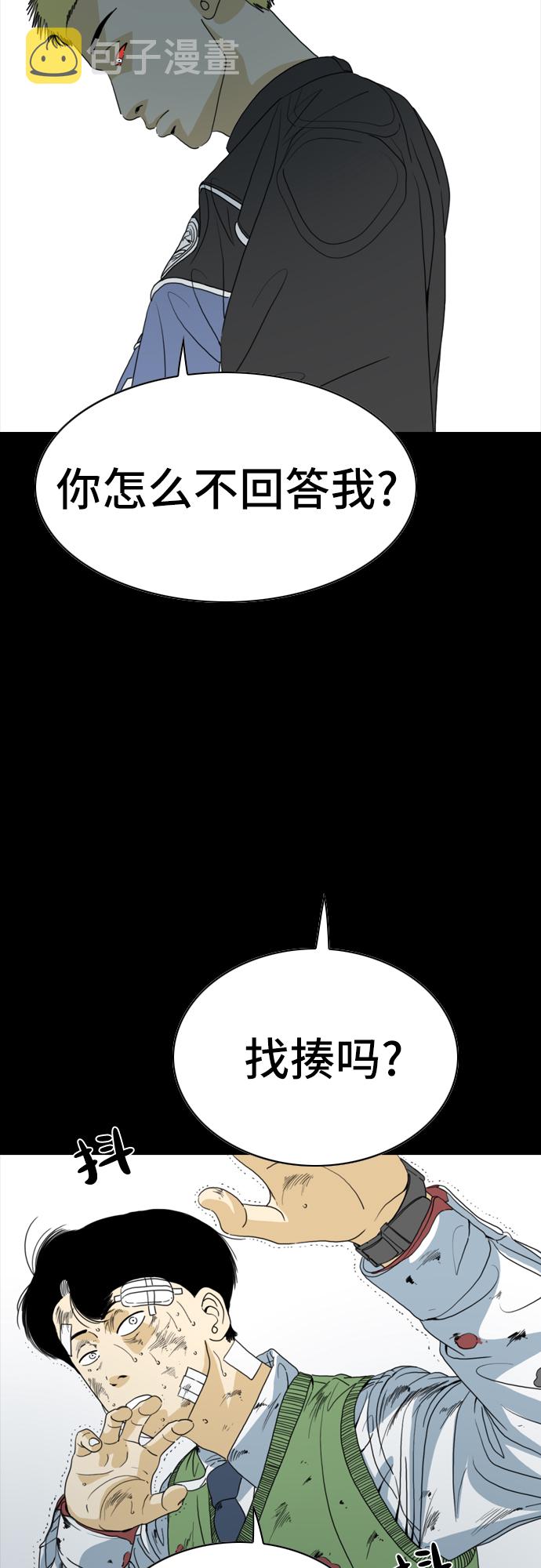 第1话4
