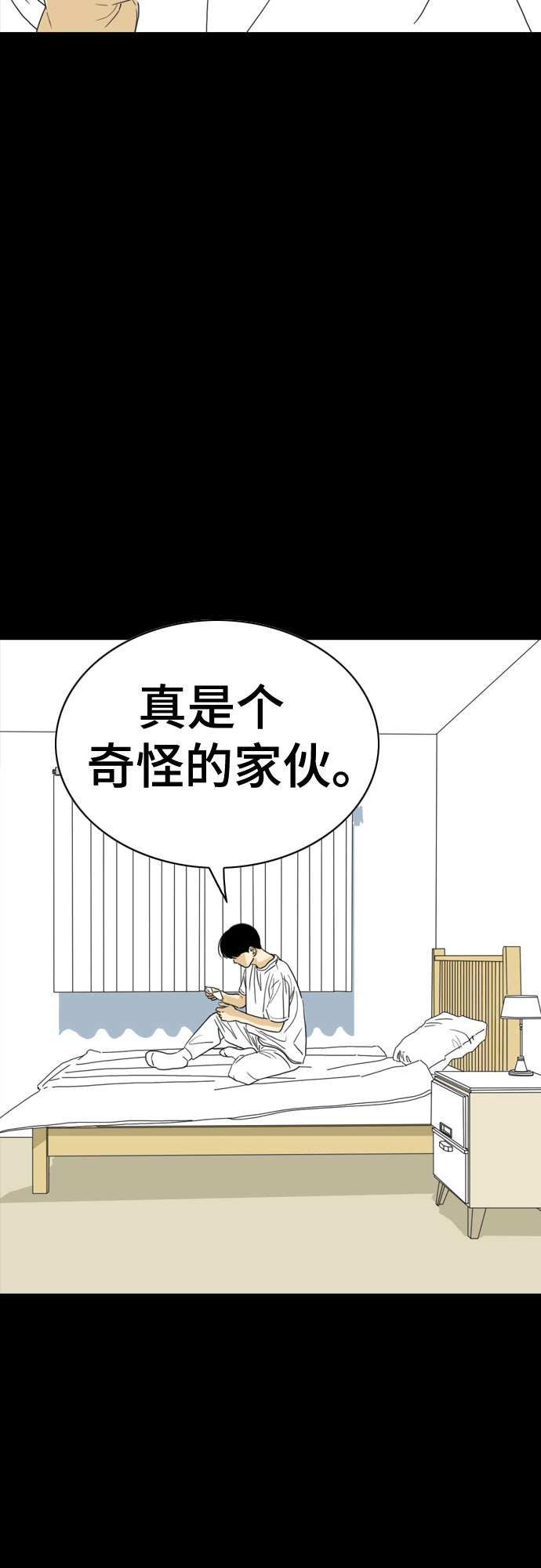 第57话71