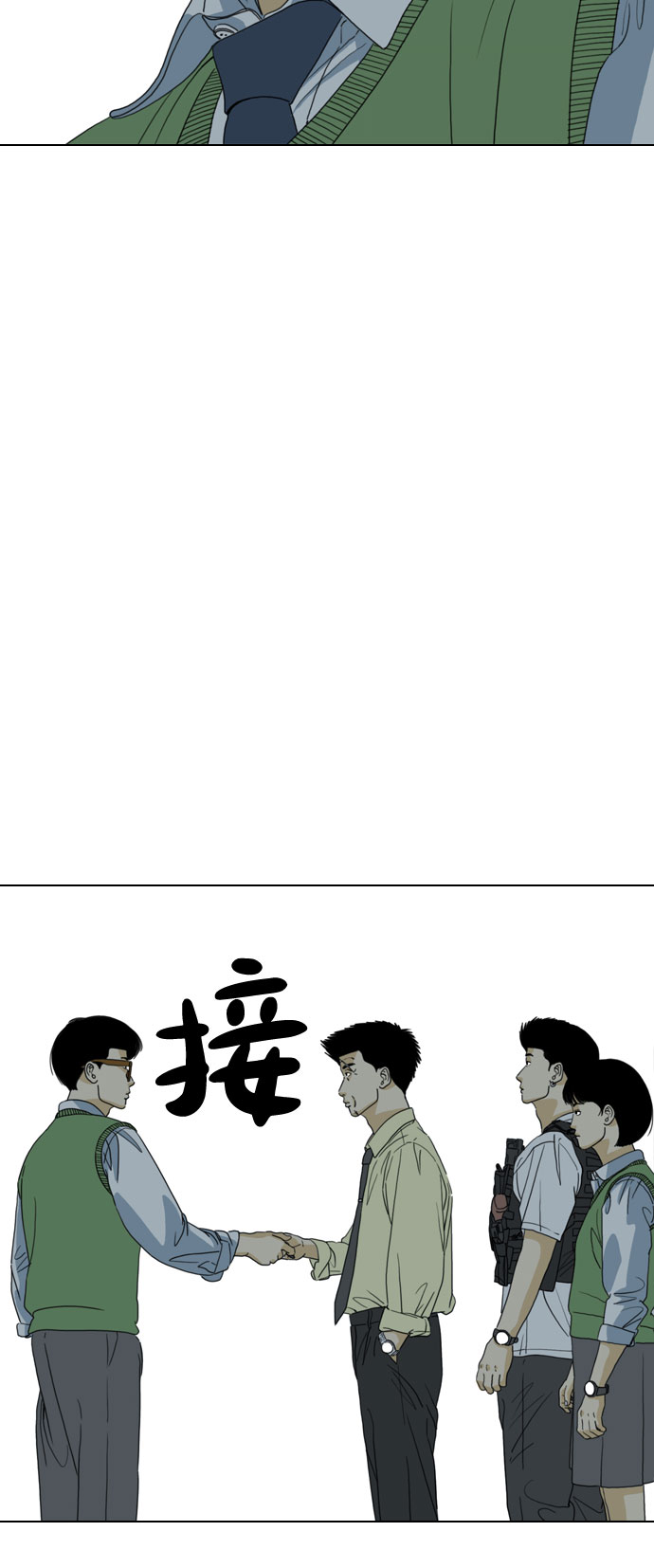 第35话14