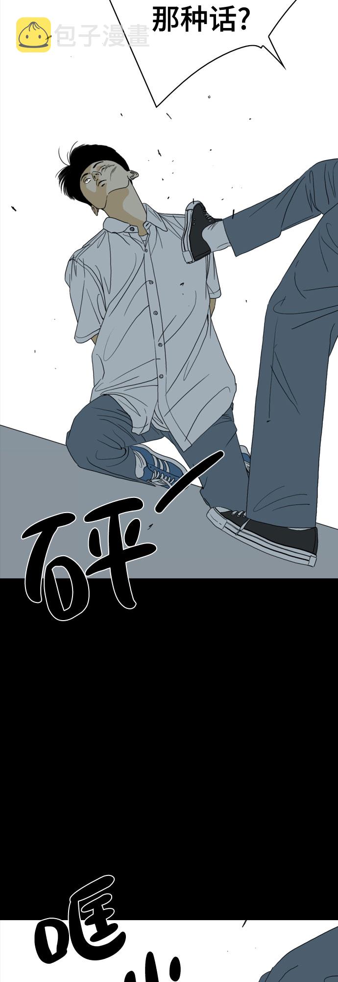 第43话57