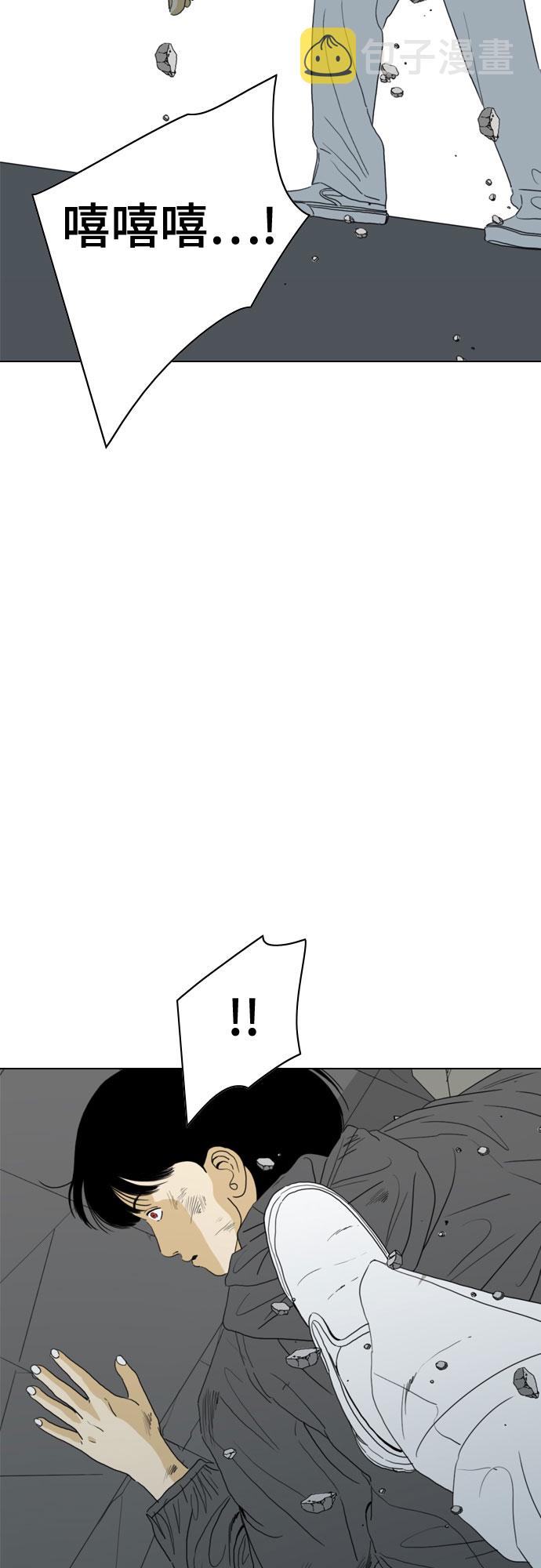 第69话5