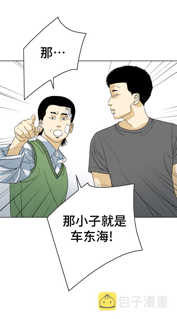 第11话45