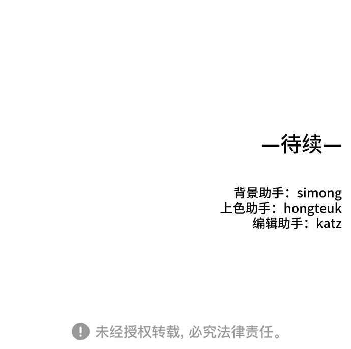 第40话82