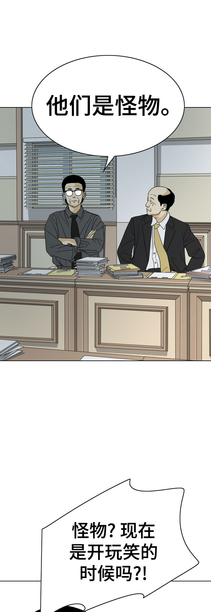 第35话79