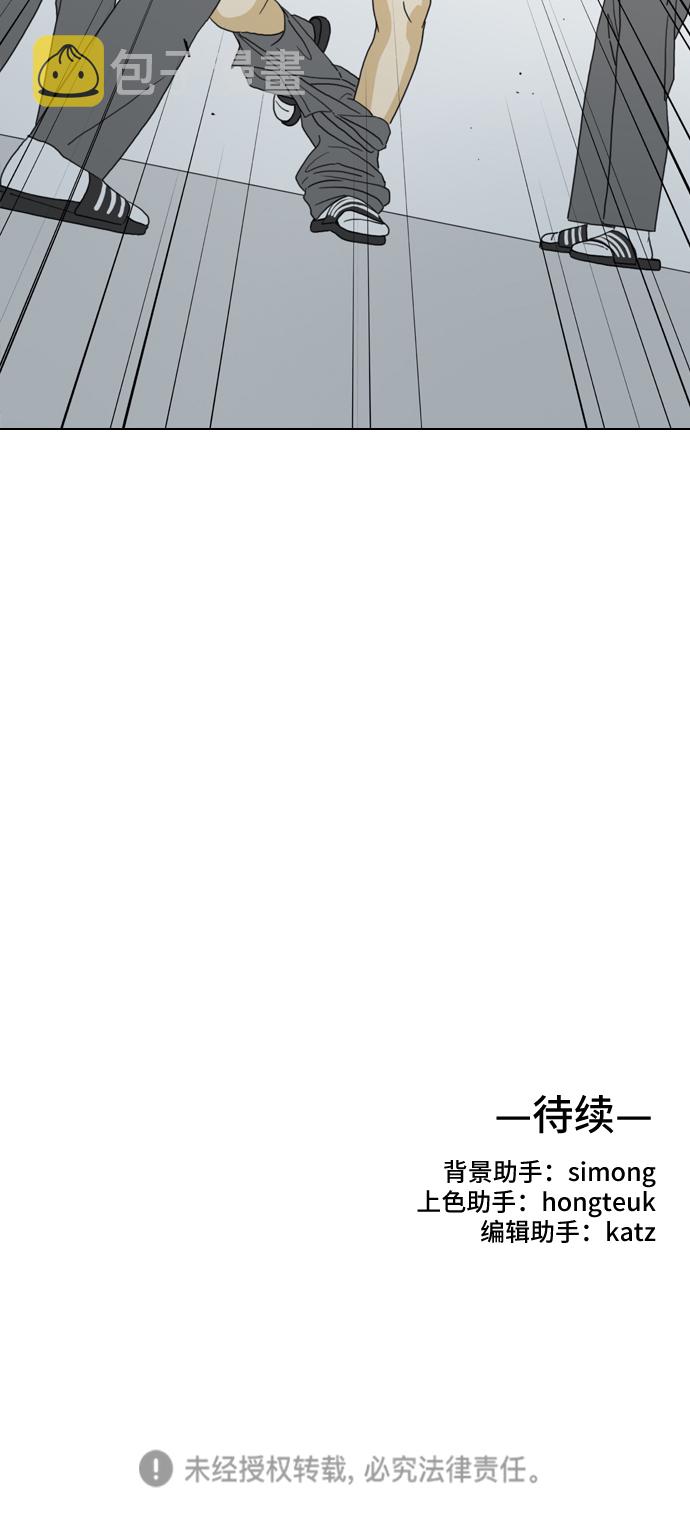 第3话70