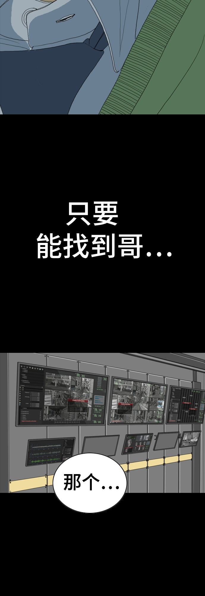 第49话57