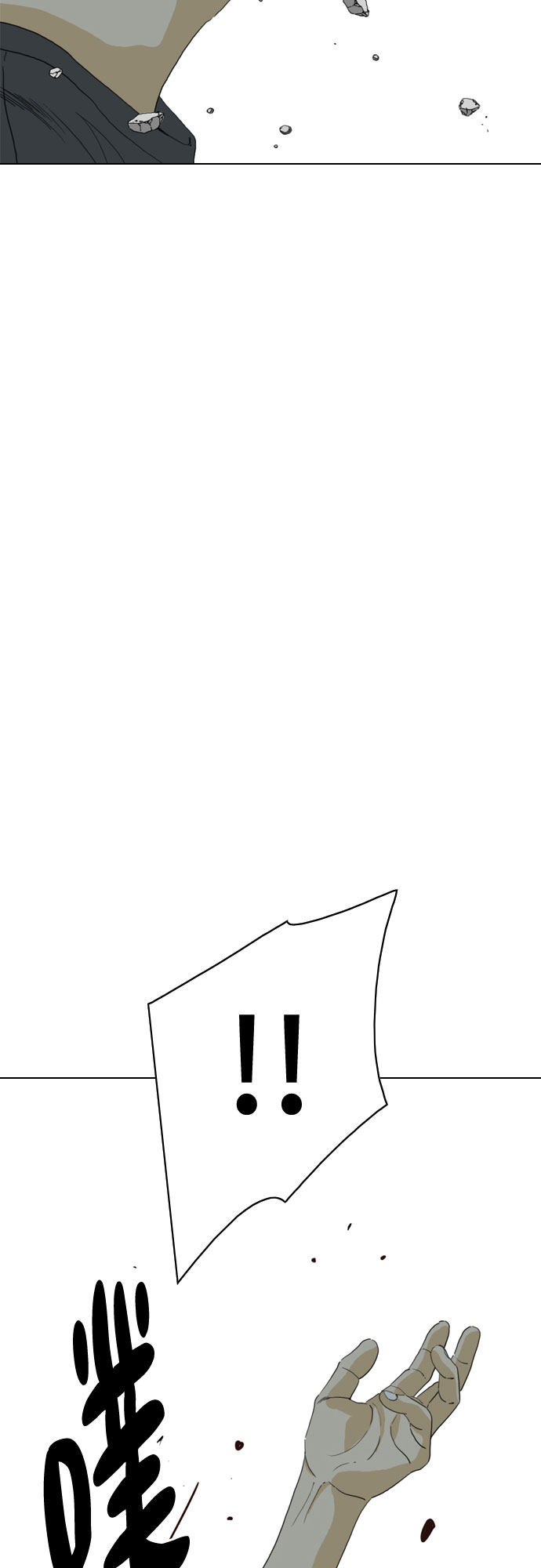 第67话83