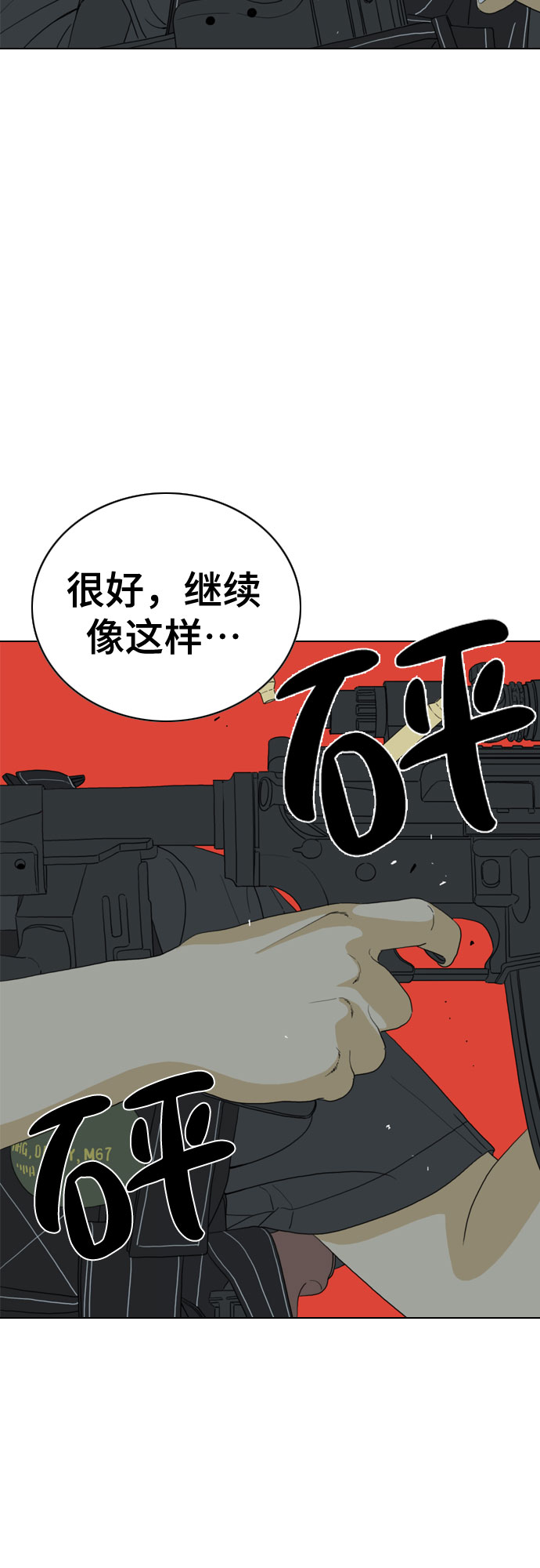 第18话17