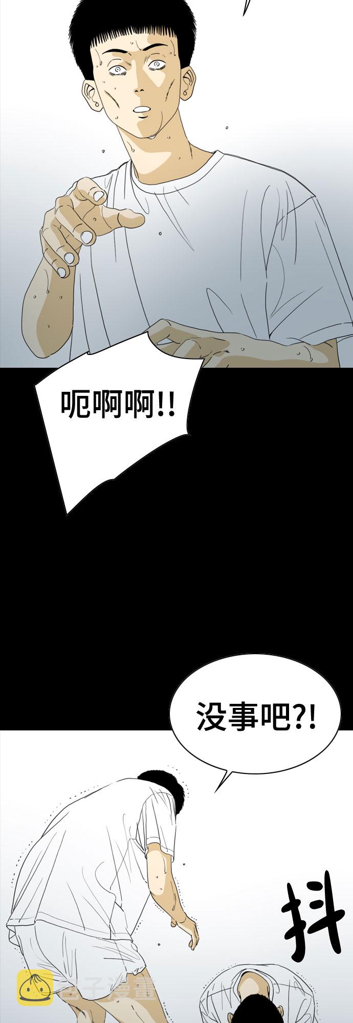 第59话7