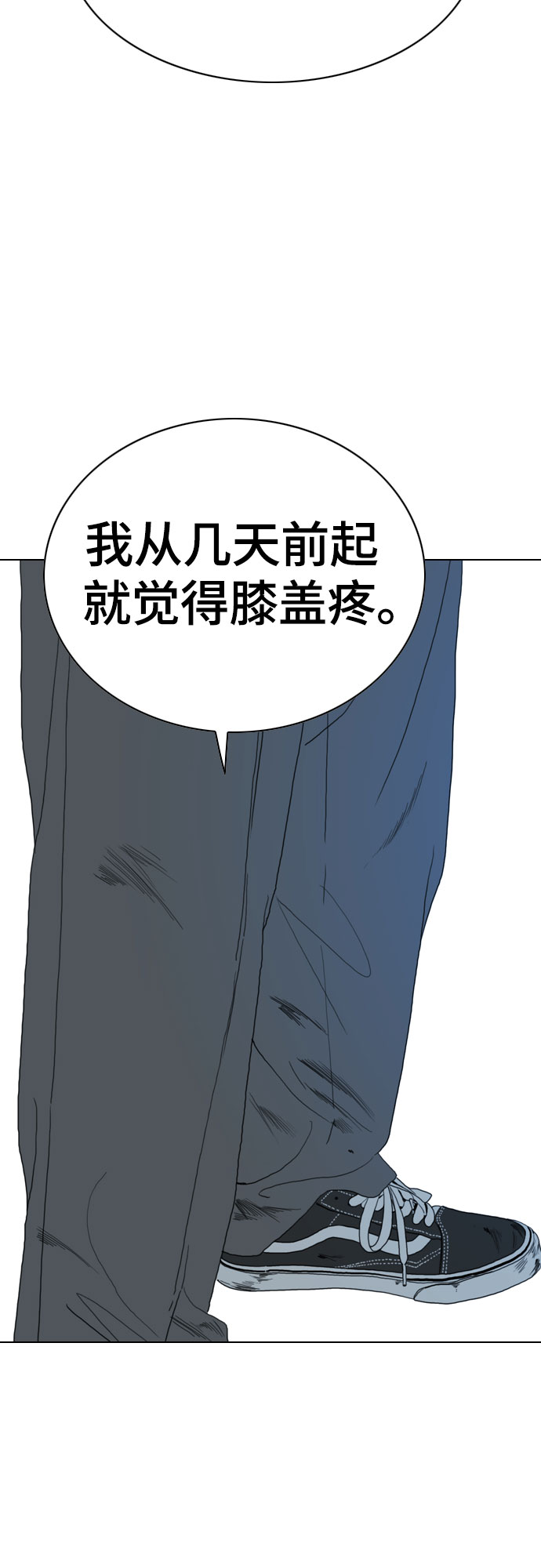 第72话100