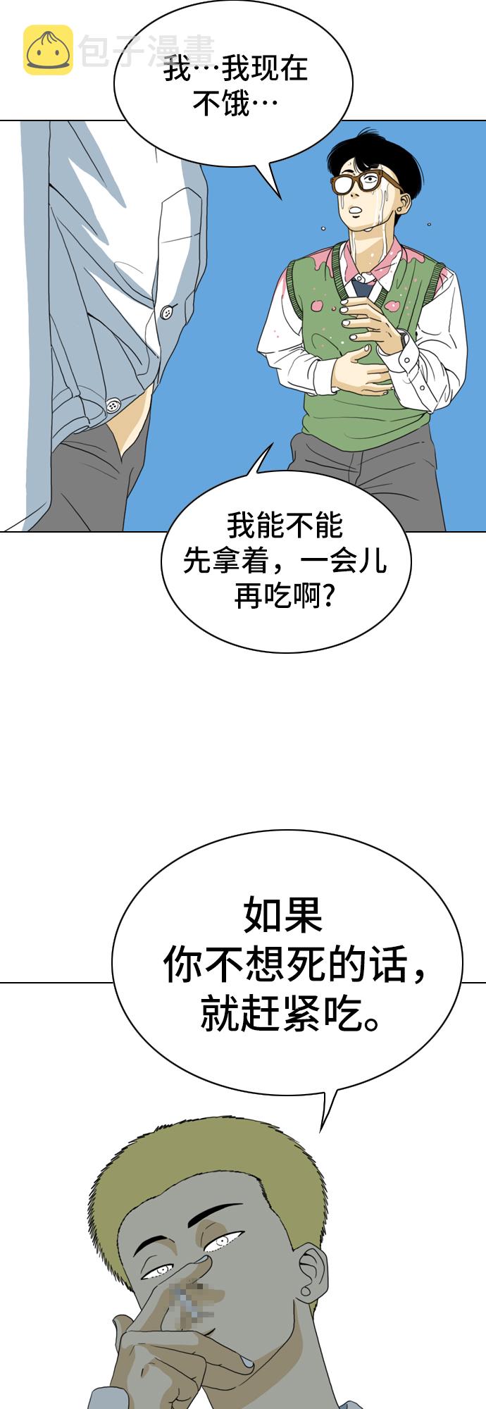 第8话8