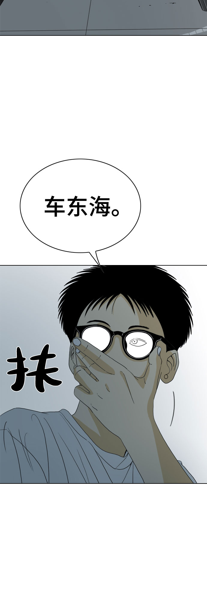 第30话71