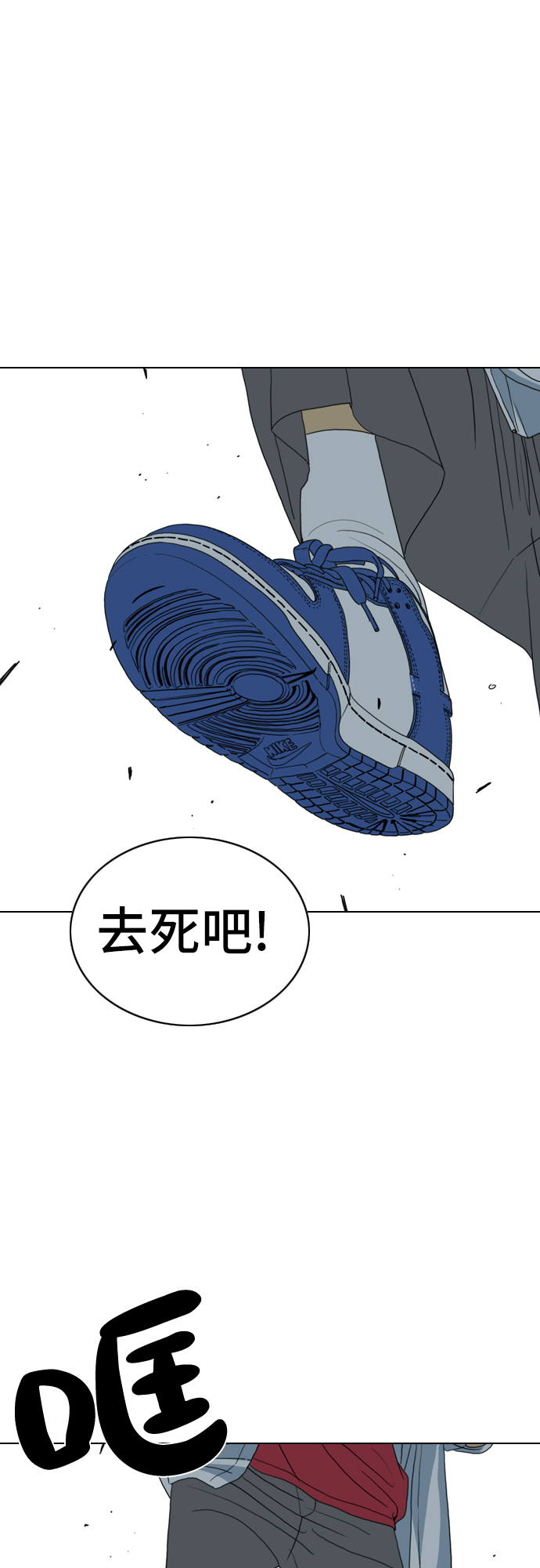 第6话72