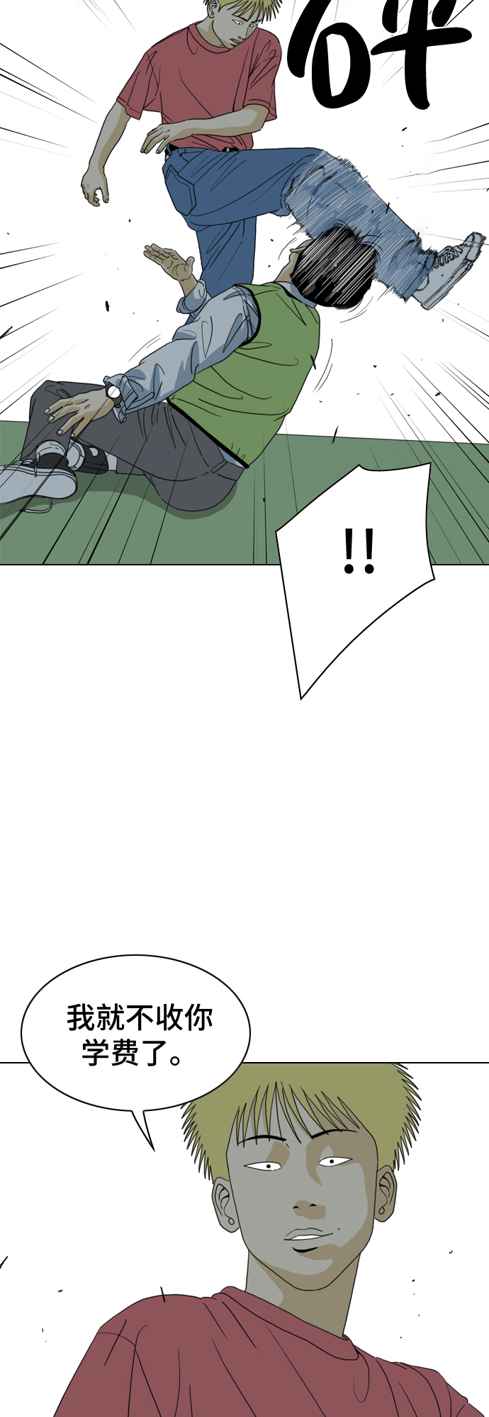 第11话20