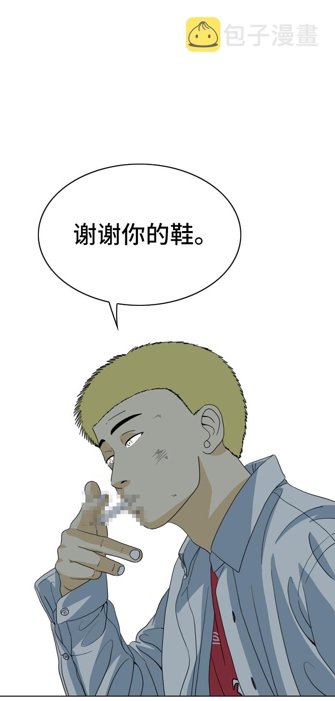 第5话23