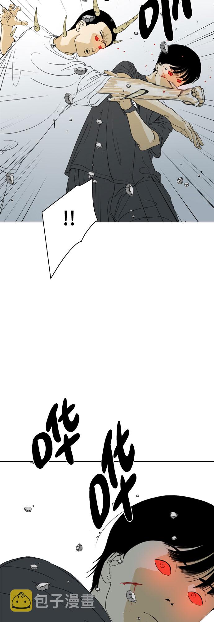 第67话20