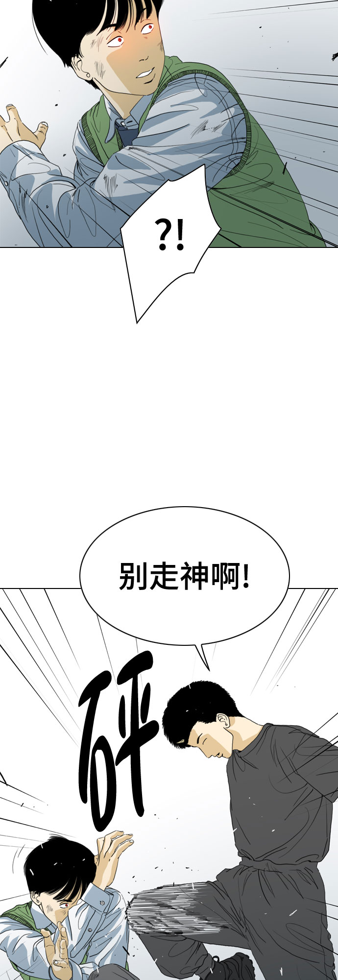 第63话57