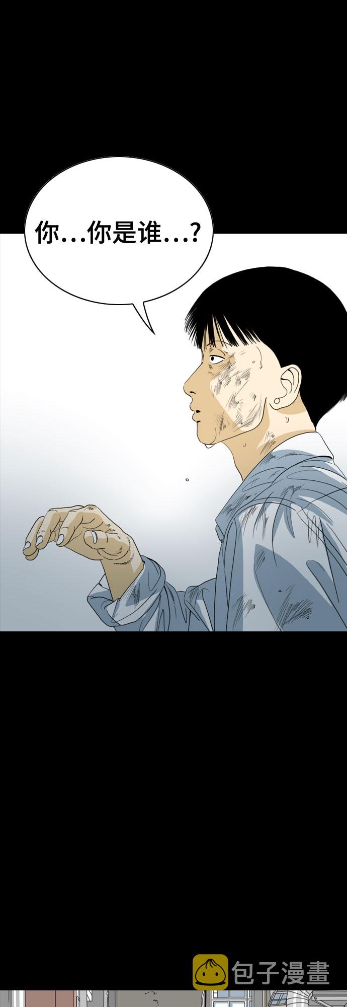 第49话15