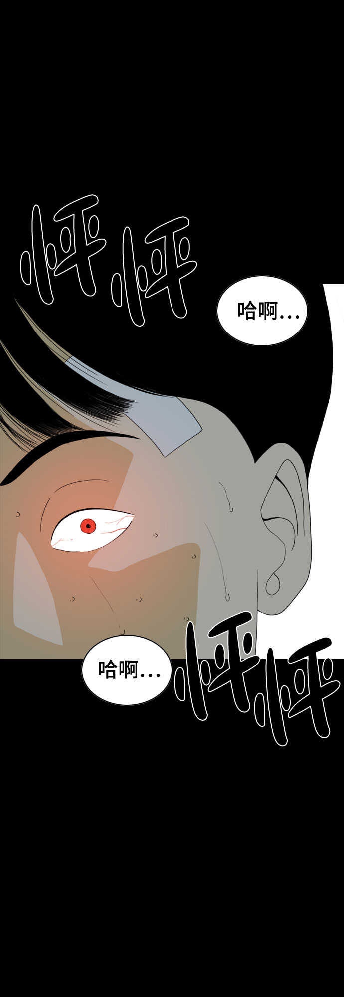 第44话57
