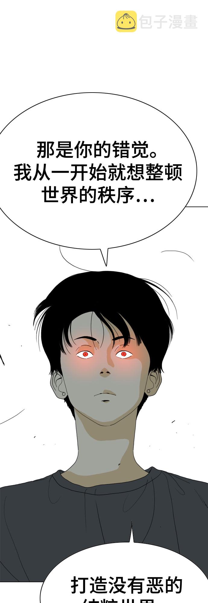 第63话21
