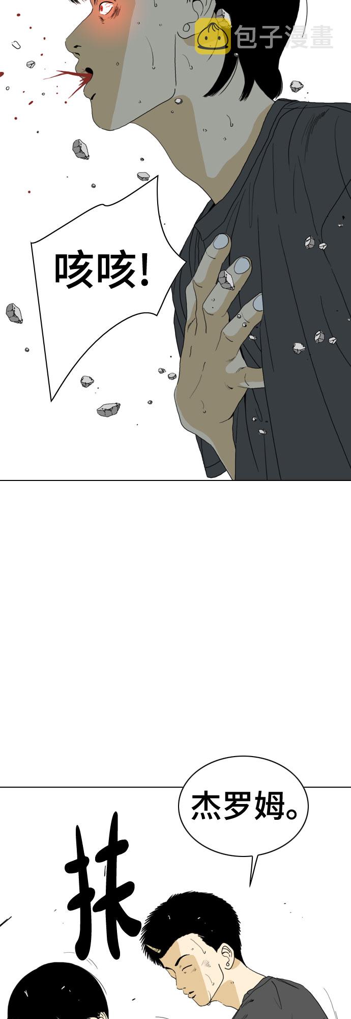 第71话54