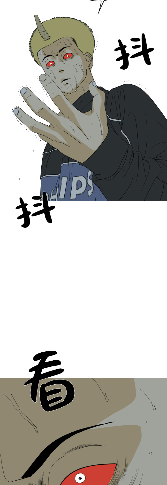 第36话51