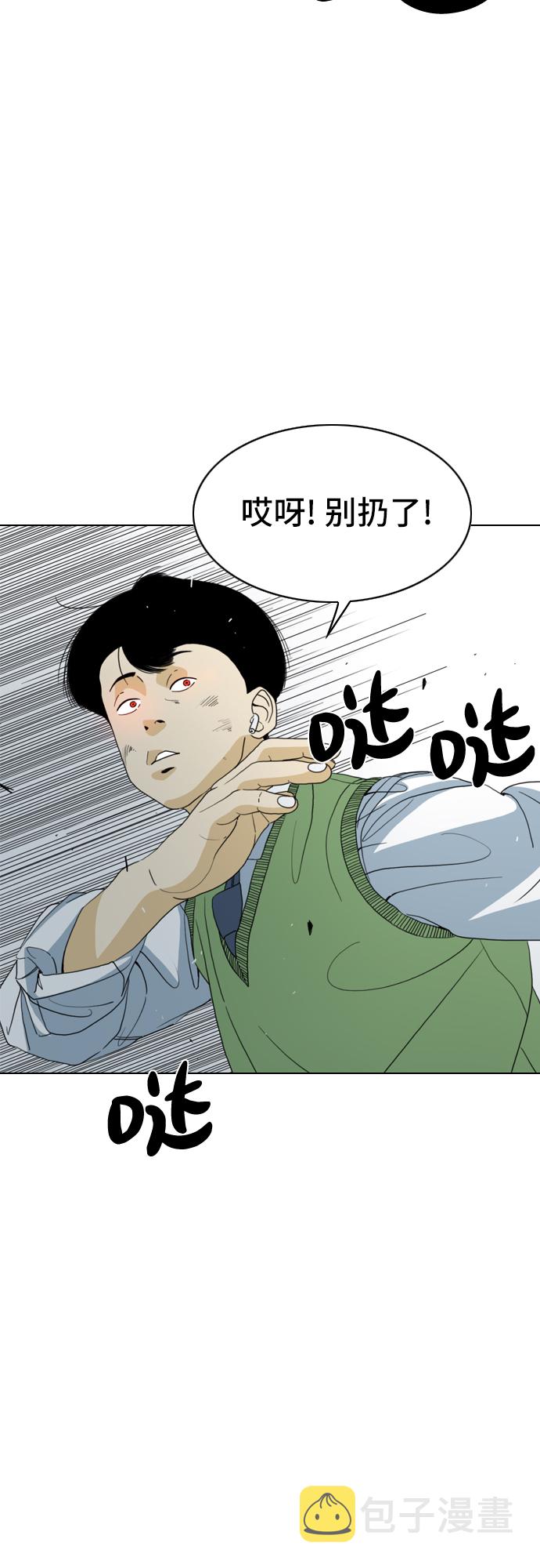 第7话36