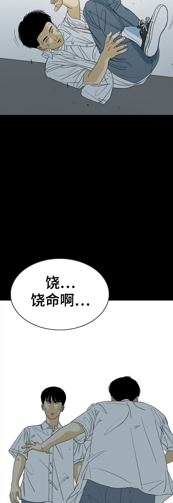 第42话82