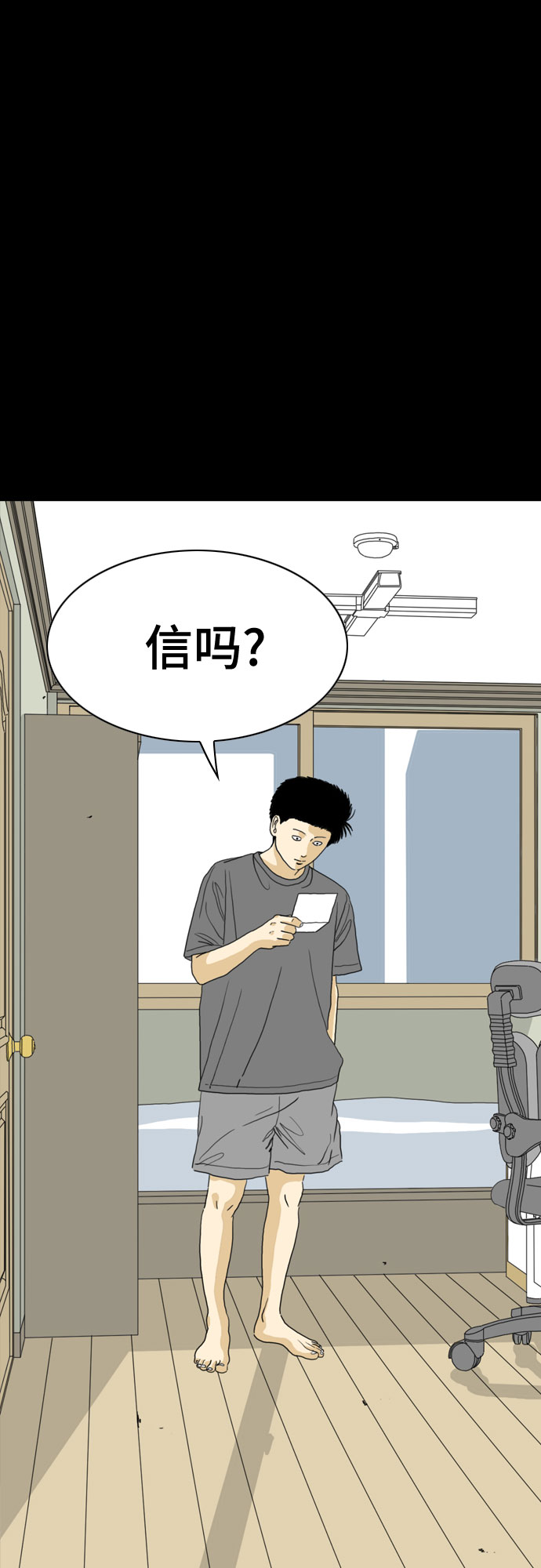 第48话79