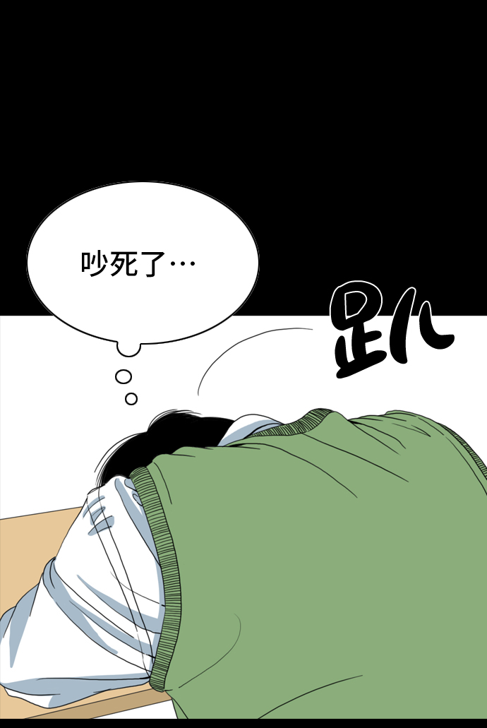 第2话13
