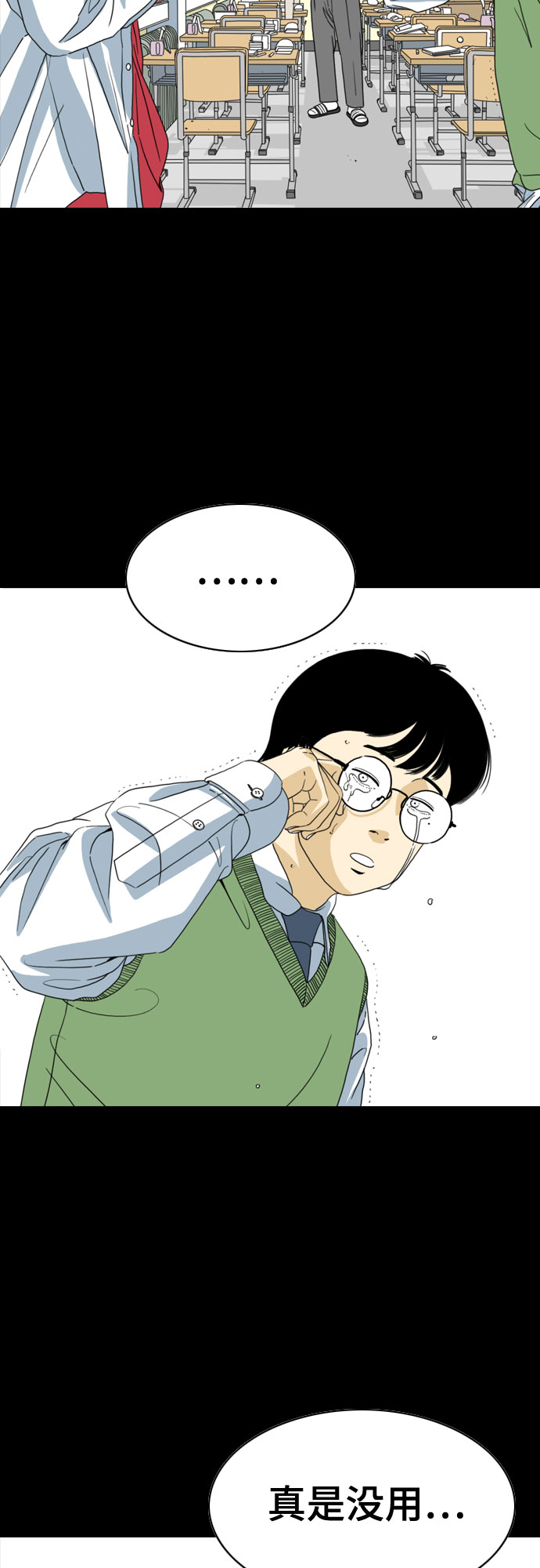 第49话62