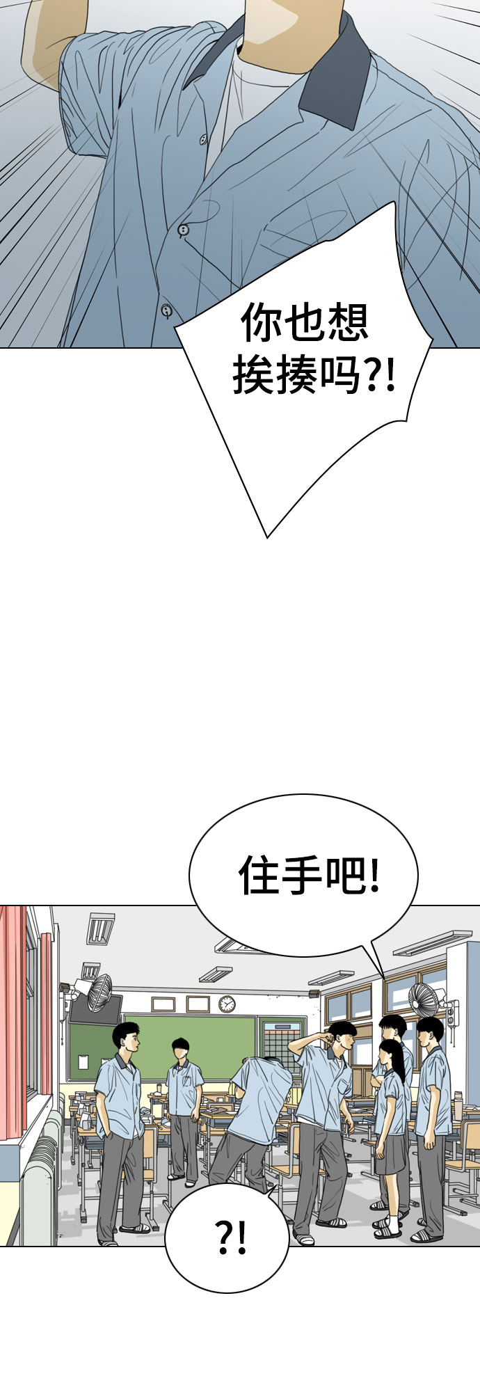最终话76