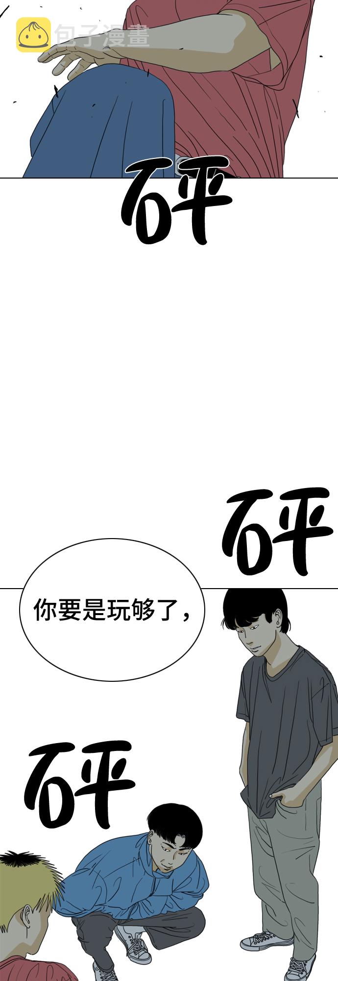 第11话37